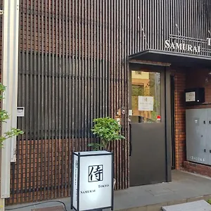 Samurai 東京都