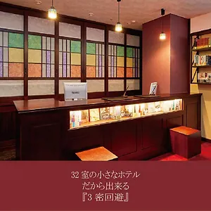 ホテル サクレン神保町