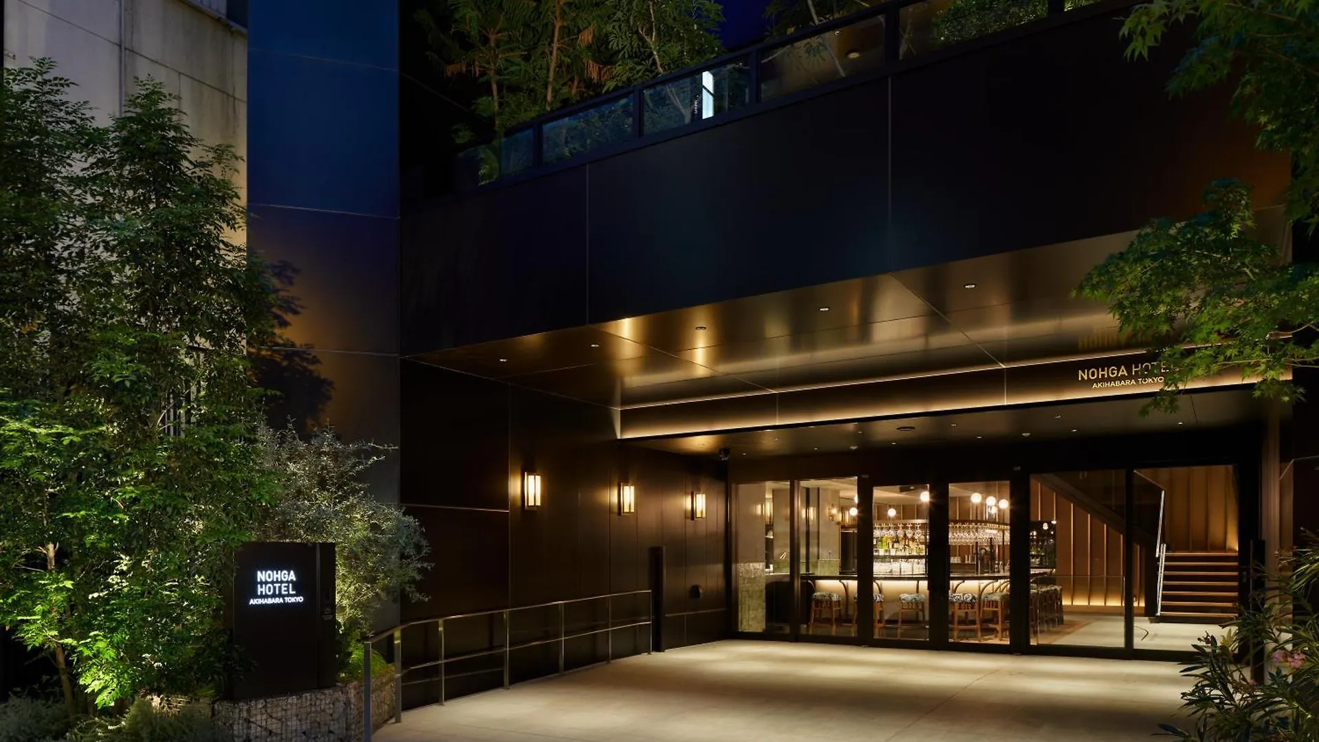 Nohga Hotel Akihabara Τόκιο